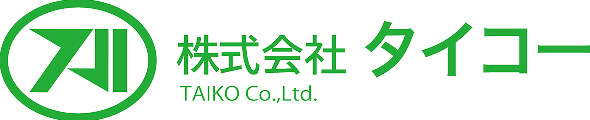 株式会社タイコー TAIKO Co., Ltd.