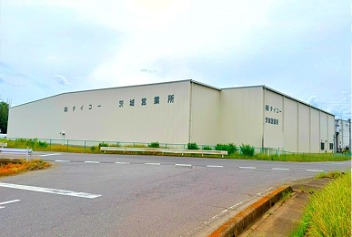 茨城営業所